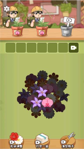 城中村小卖部 安卓版v2截图2