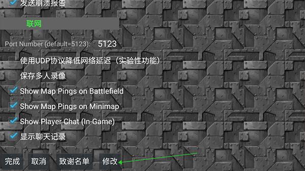 铁锈战争生化狂潮MOD3