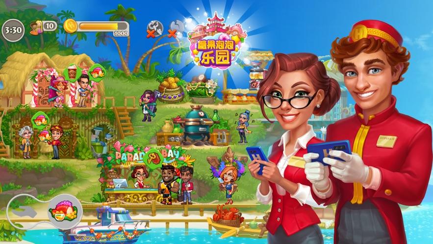 糖果泡泡乐园手机版