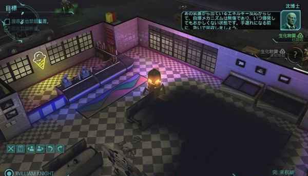 幽浮内部敌人14