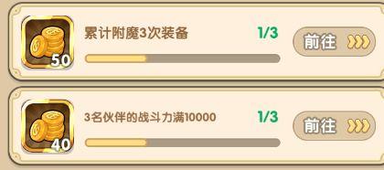 我叫MT:经典再现手游图片3