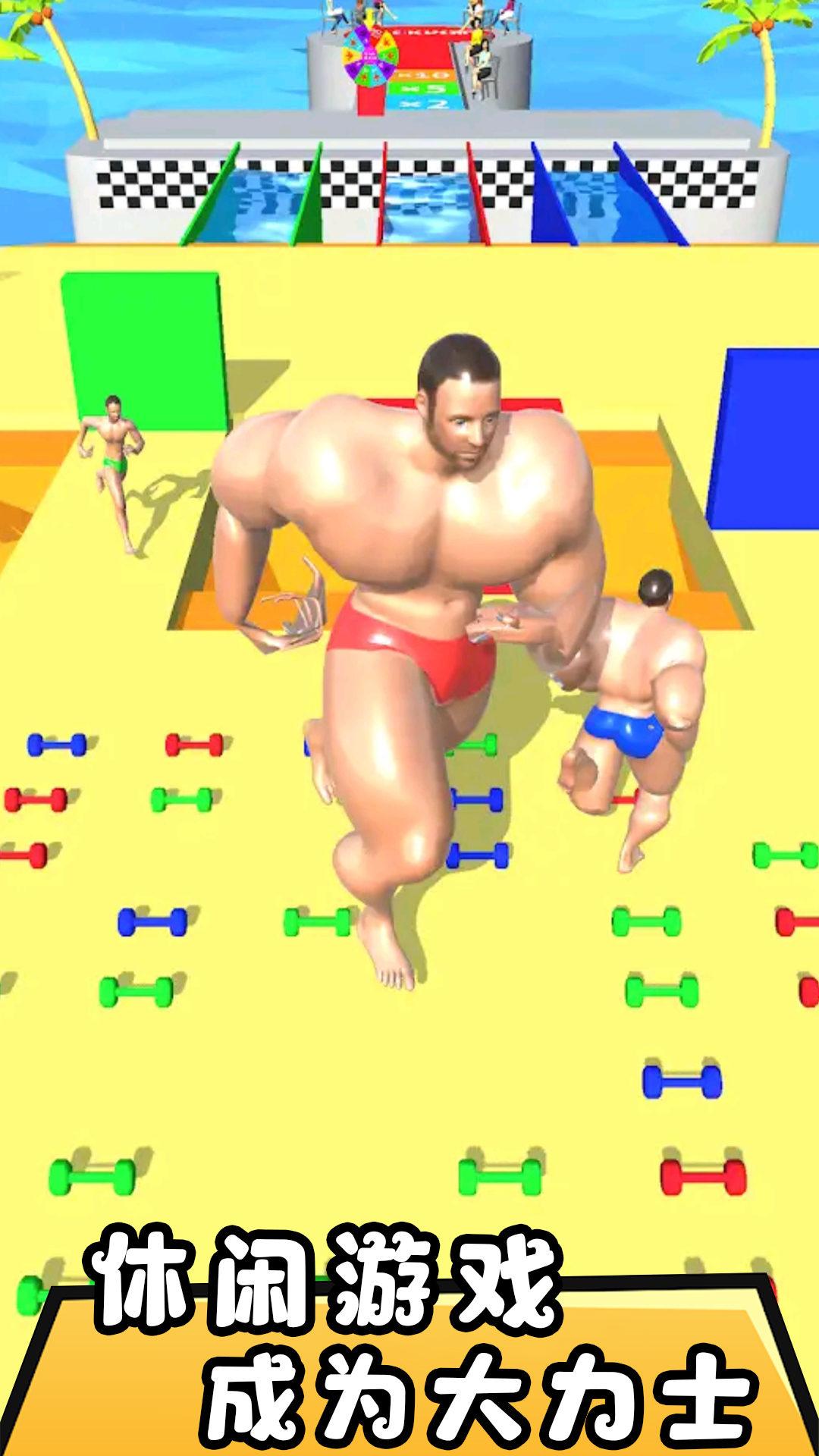 热血运动高手截图2