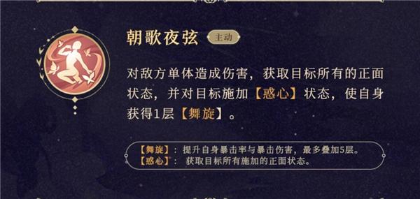 摇光录乱世公主图片3