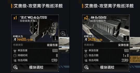 无尽的拉格朗日8