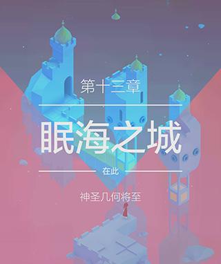 纪念碑谷214