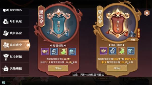 雪鹰领主图片29