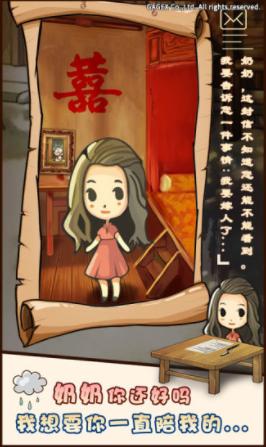 昭和杂货店物语截图0