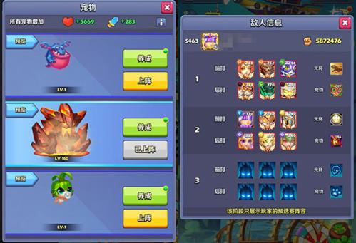 奇幻世界英雄新手攻略1