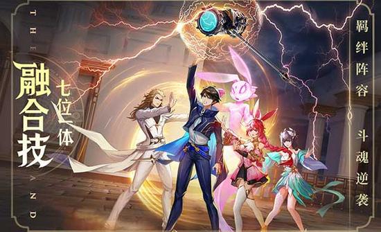 斗罗大陆武魂觉醒2