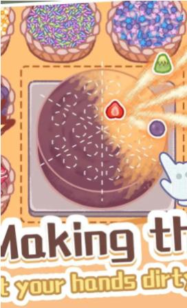 旅猫梦幻甜点师截图2