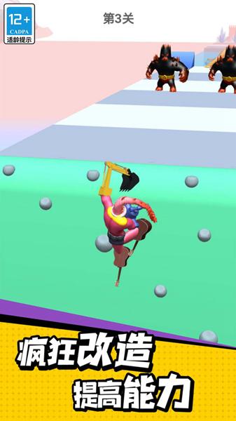 变异进化出击 安卓版v1.0.0截图3