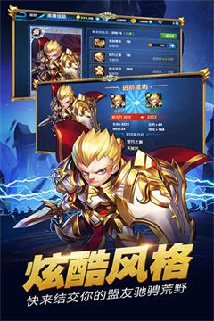 刀塔英雄截图2