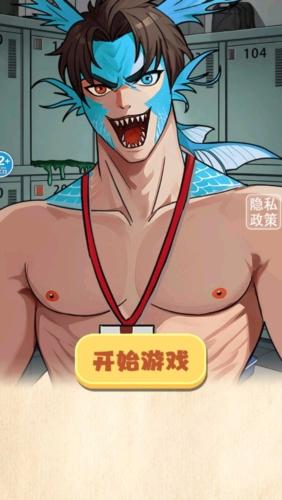 规则怪谈7图片1