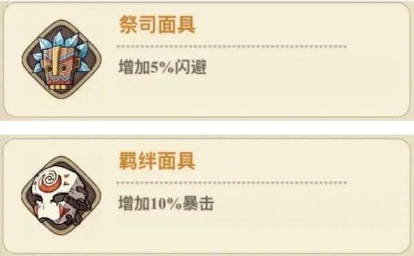 菇勇者传说图片4