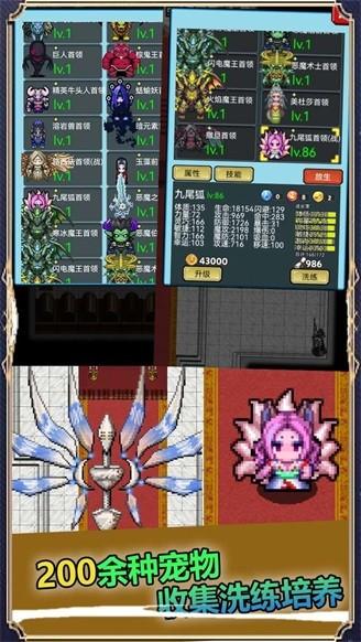 像素世界探险 安卓版v1.0截图2