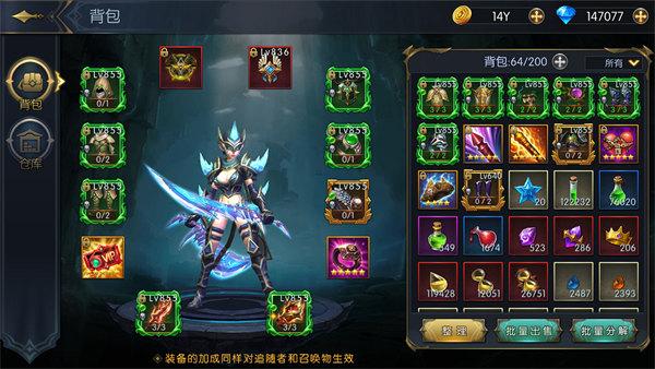 命运女神最新版截图2