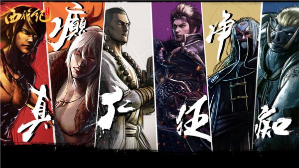 龙神八部之西行纪1