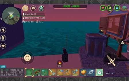 创造与魔法图片11