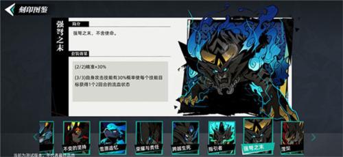 赛尔计划官方正版18