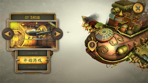 逃离机械城空降3