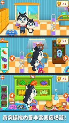 熊大的小商店游戏安卓版下载截图2