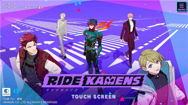 假面骑士Ride Kamens 安卓版v1.0.100截图0