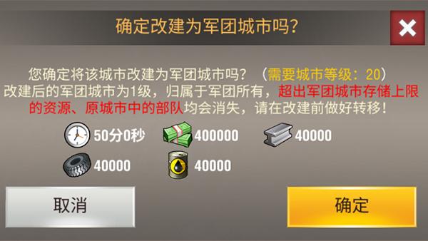 二战风云2图片8