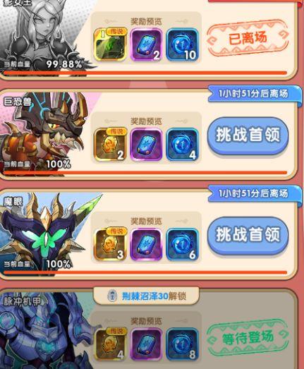 我叫MT:经典再现手游图片8