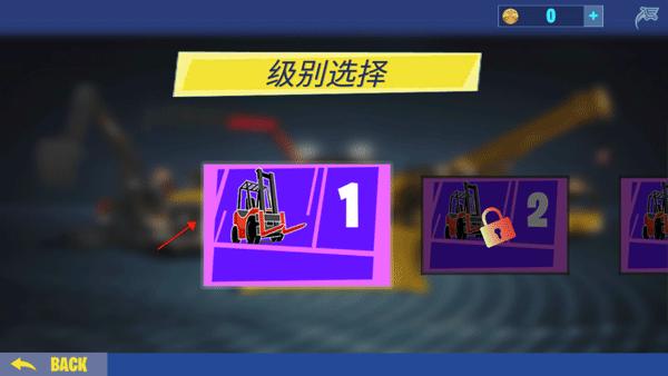 挖掘机建造模拟器4