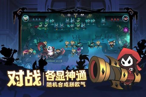 假面召唤官服 最新版v0.0.4截图0