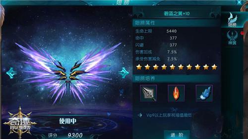 奇迹最强者手游图片5