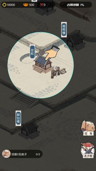 我是斧头帮少帮主4