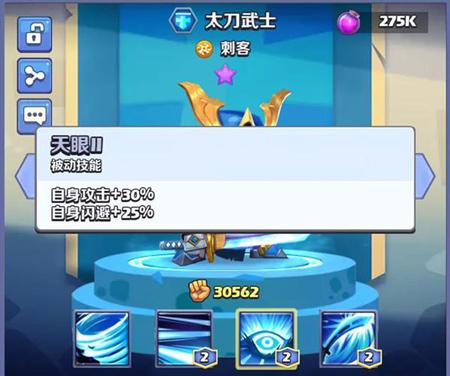 奇幻世界英雄无限内购版阵容搭配