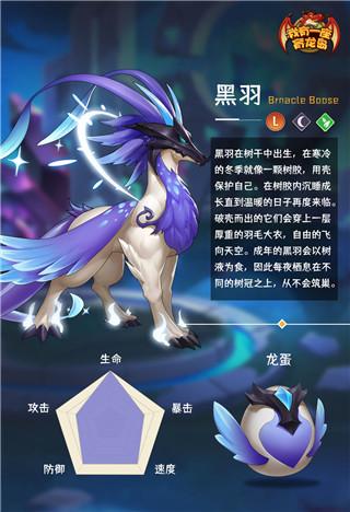 我有一座育龙岛5