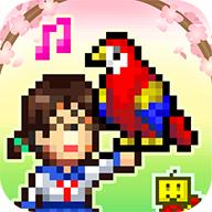 发现动物公园正版