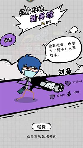 火源战纪官方版新手指南5