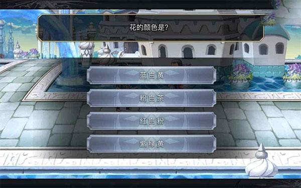 另一个伊甸超越时空的猫图片15