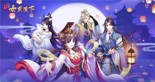 全民养成之女皇陛下1