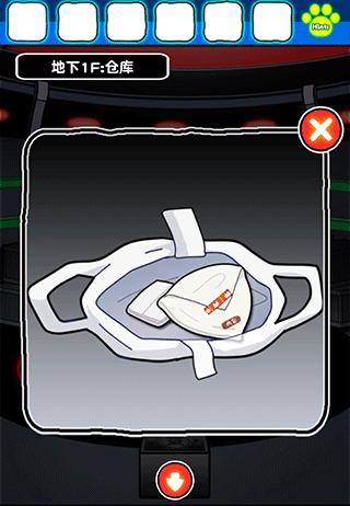 白猫和神秘的宇宙船4