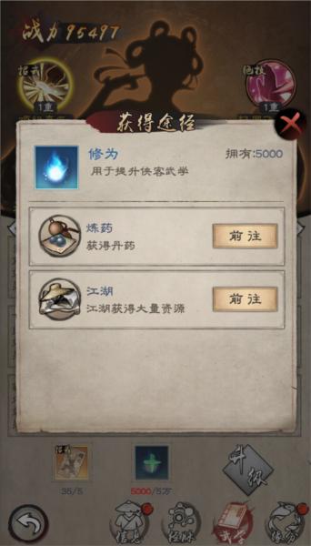 新倚天屠龙记图片13