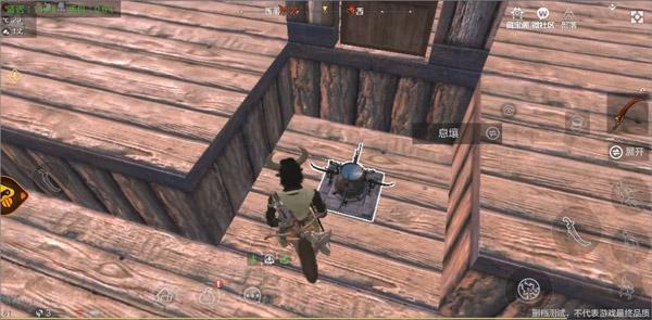 妄想山海云游戏3