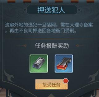 神都探奇九游版图片5