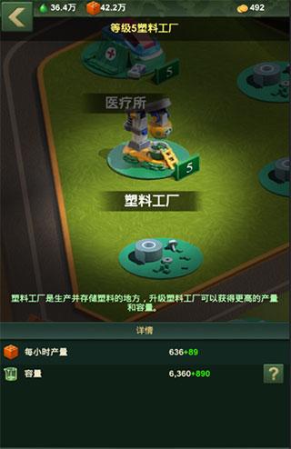 兵人大战oppo端7