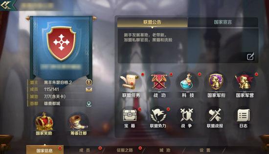 文明与征服游戏图片4