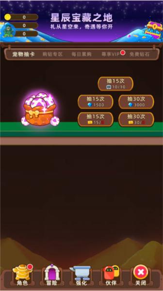 挂机不能停图片6