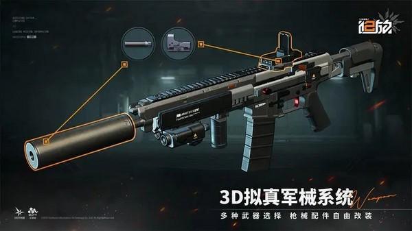 少女前线2追放安卓安装包 最新版v0.6截图0