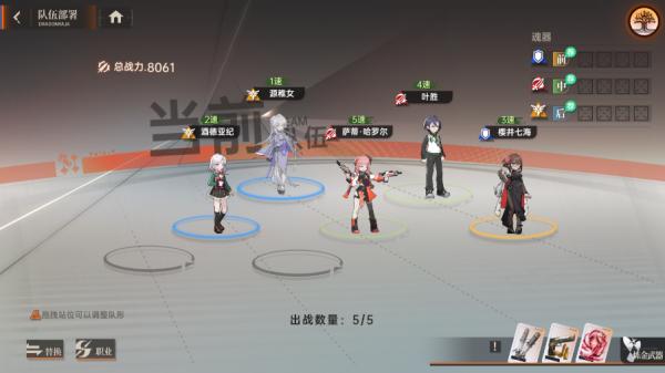 龙族卡塞尔之门图片4