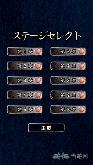 病娇鸣泣之时图片