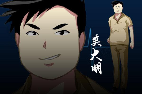 泞之翼3梦想 安卓版v0.1.0截图0