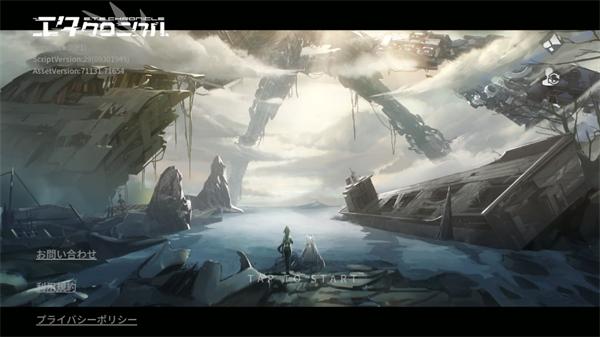 艾塔纪元日服 安卓版v3.1.4截图3